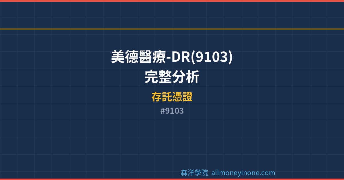 Cover stock 20260623 174845 d5464f25