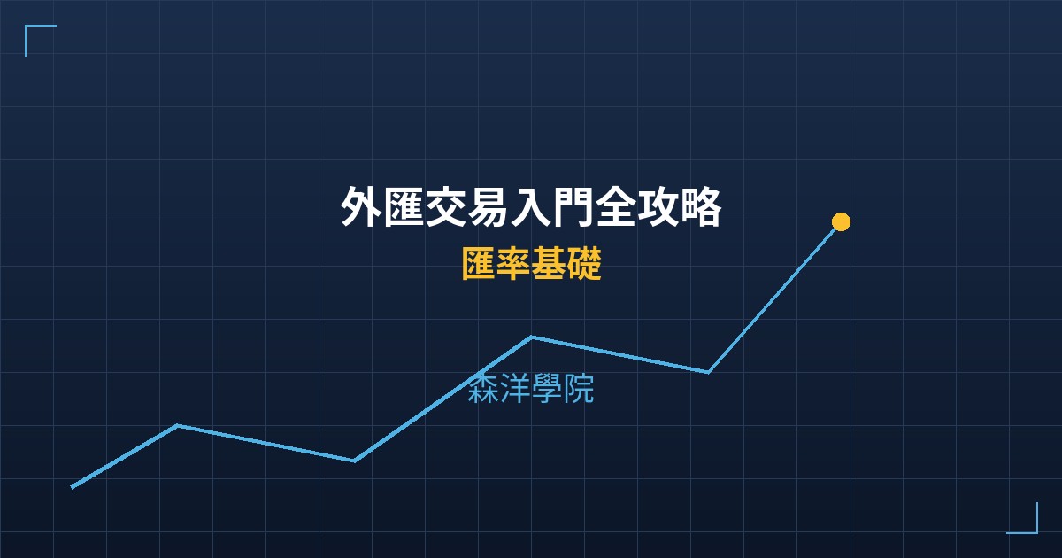 Demo forex cover