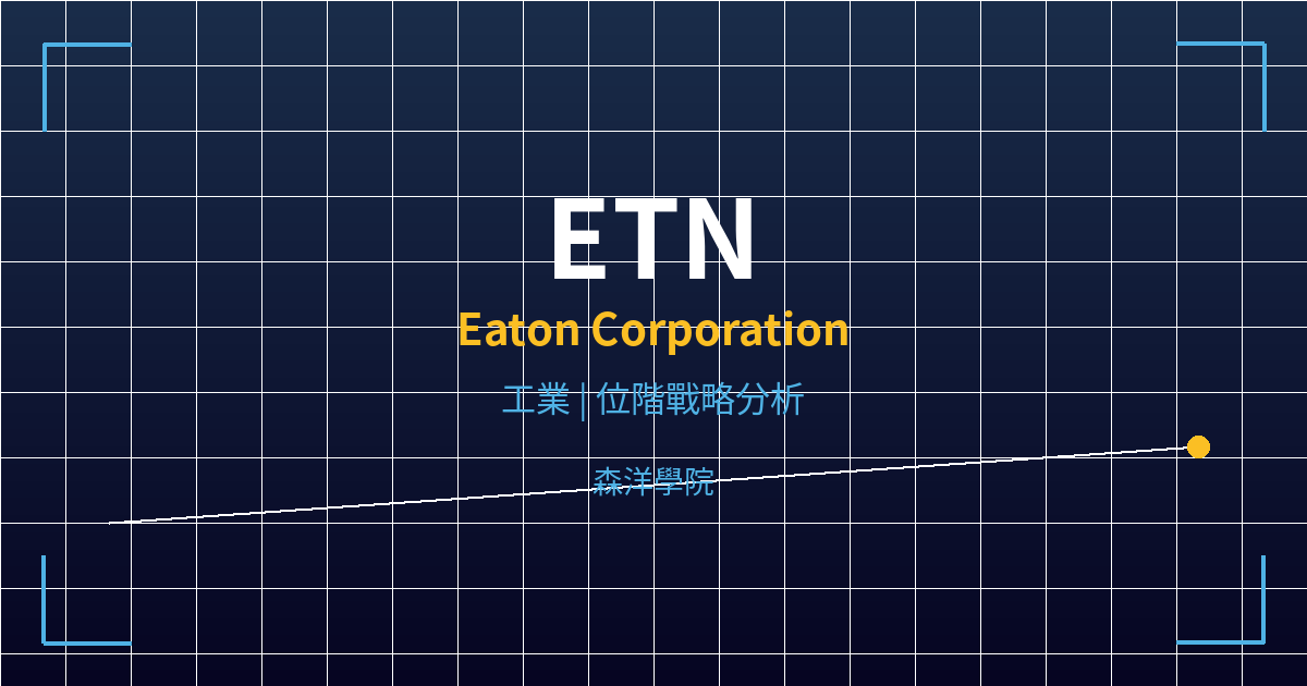 Etn cover