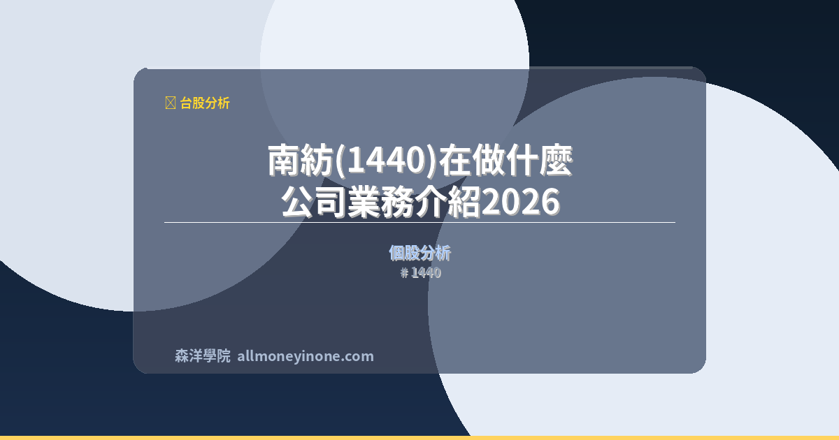 1440 what does it do