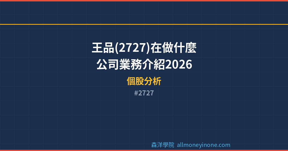 2727 封面圖