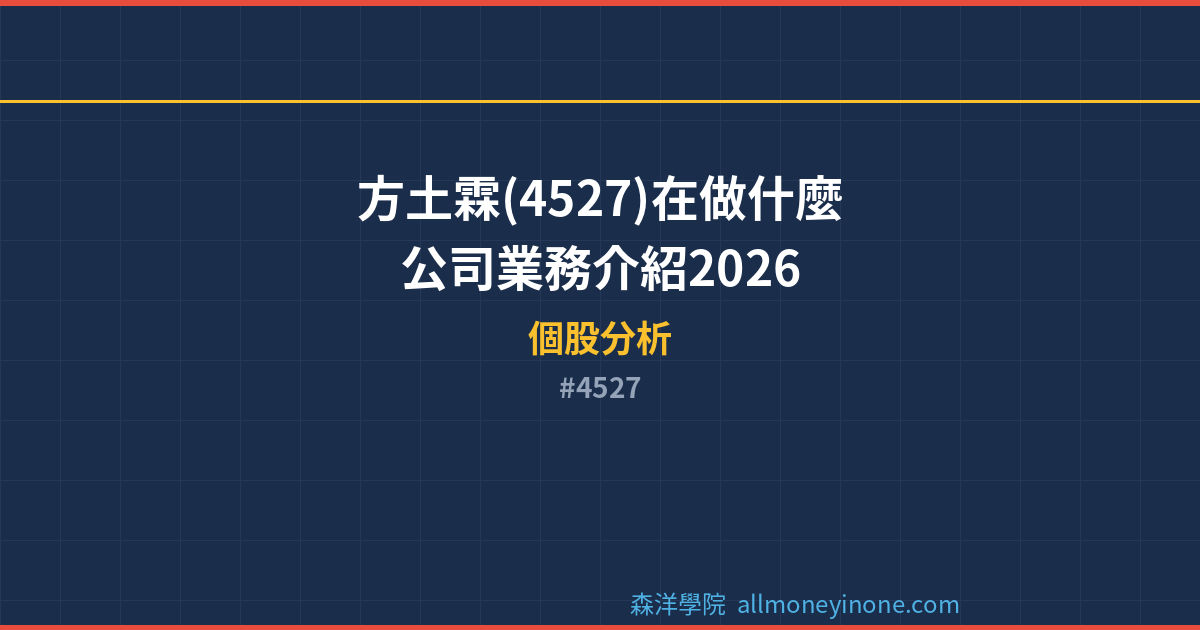 4527 封面圖