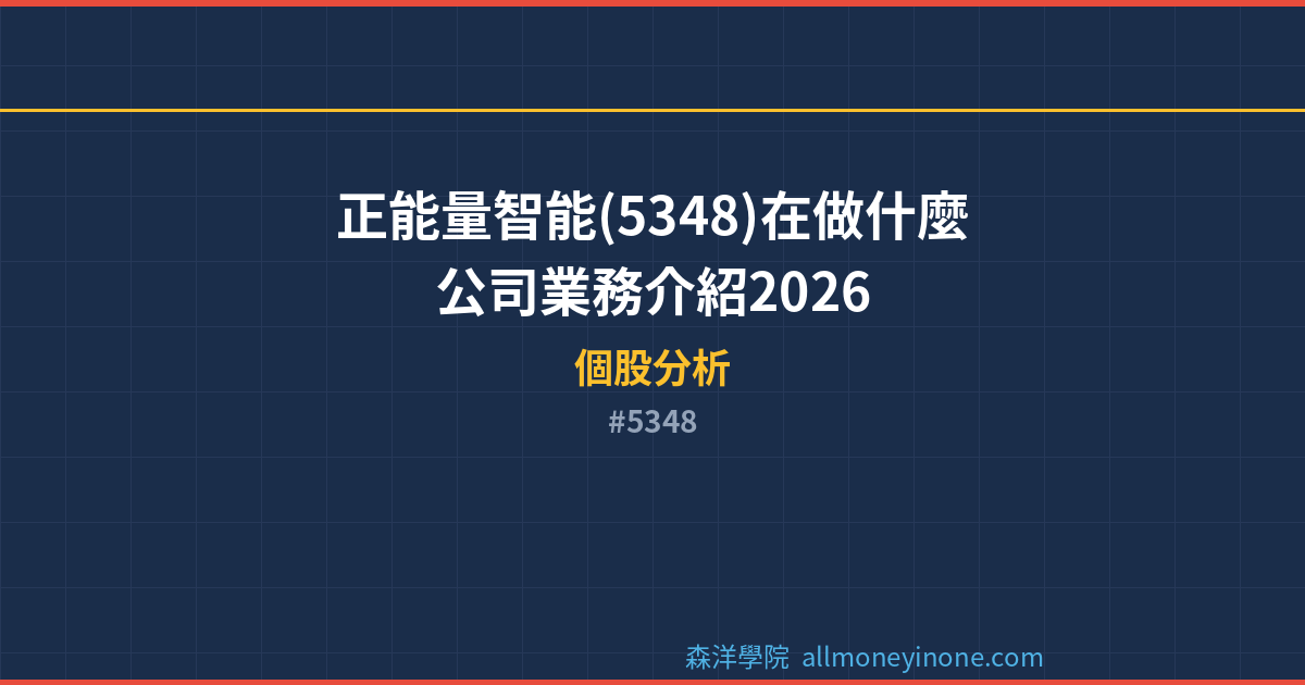 5348 封面圖