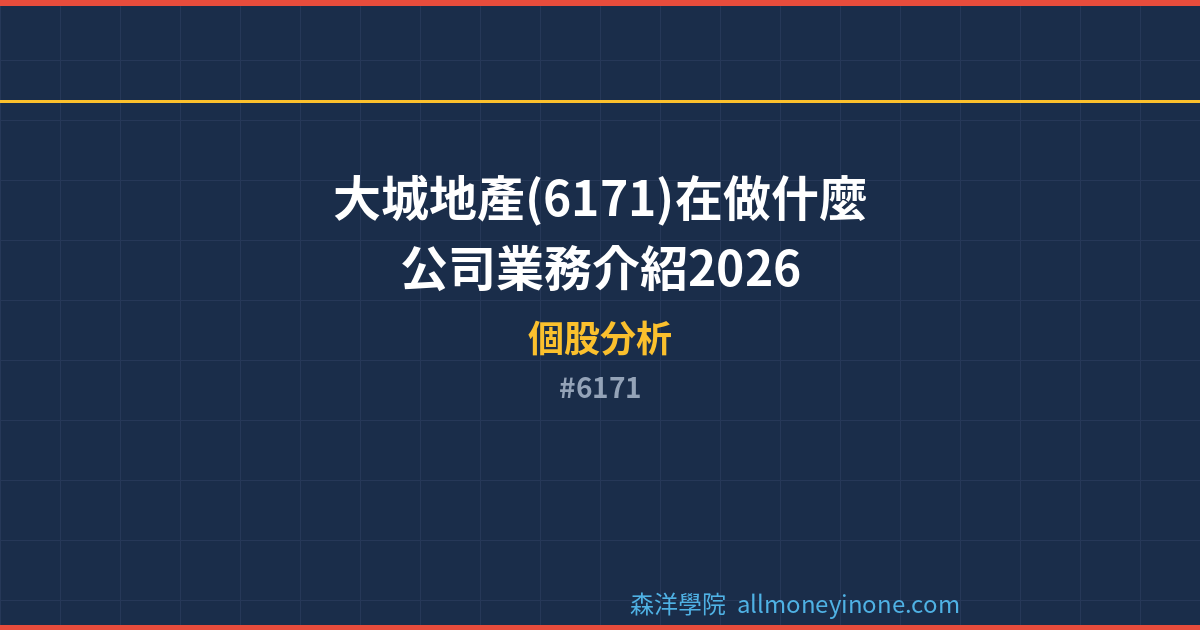 6171 封面圖