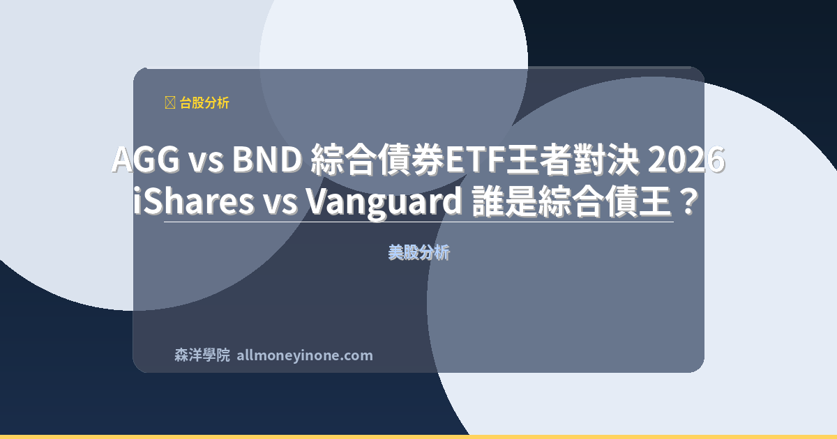 Agg vs bnd comparison 2026