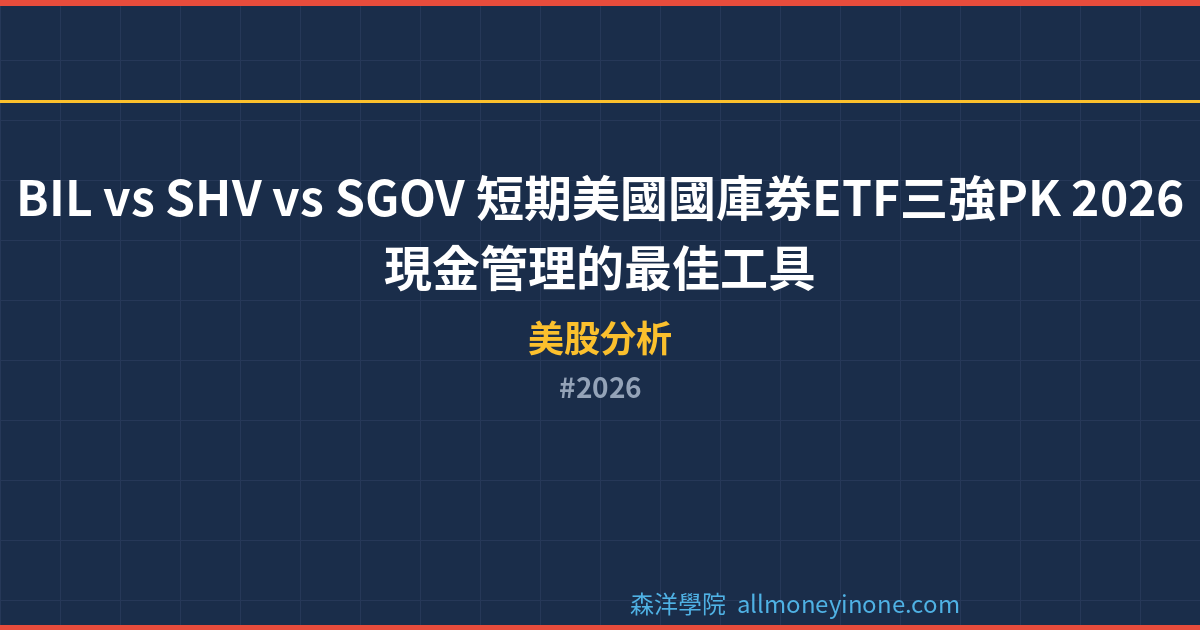 2026 封面圖