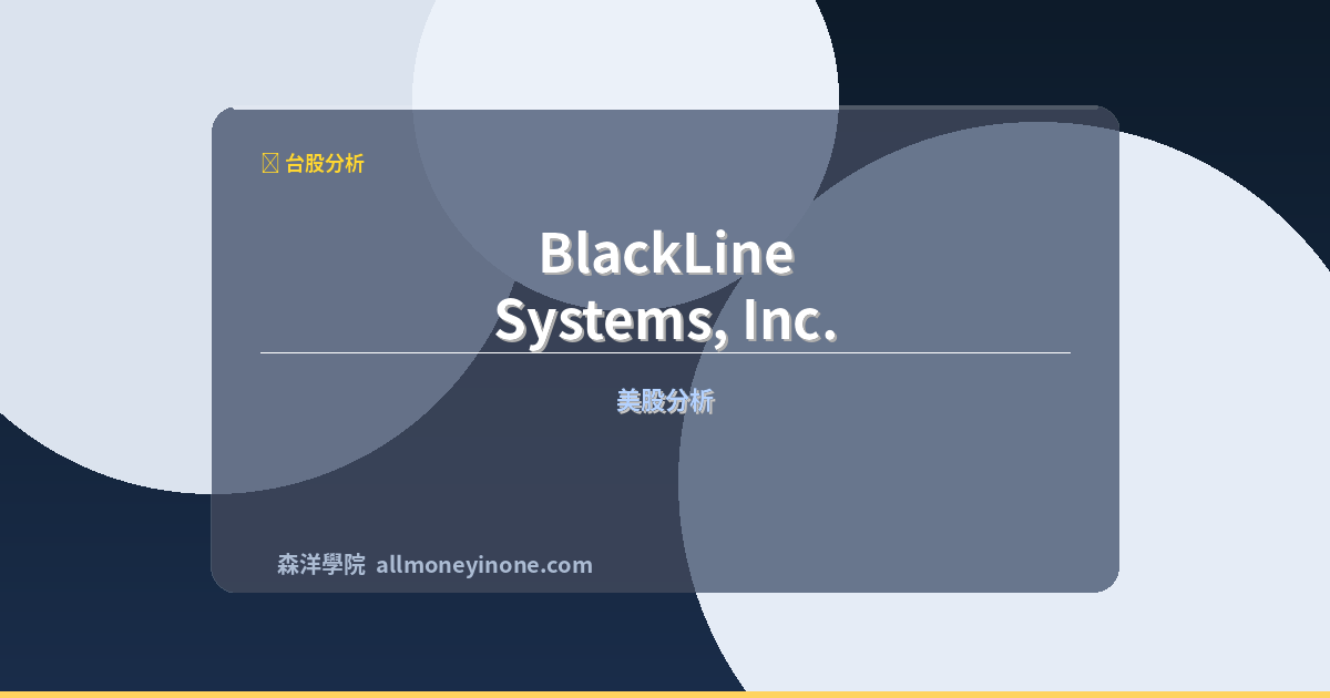 Bl strategic analysis