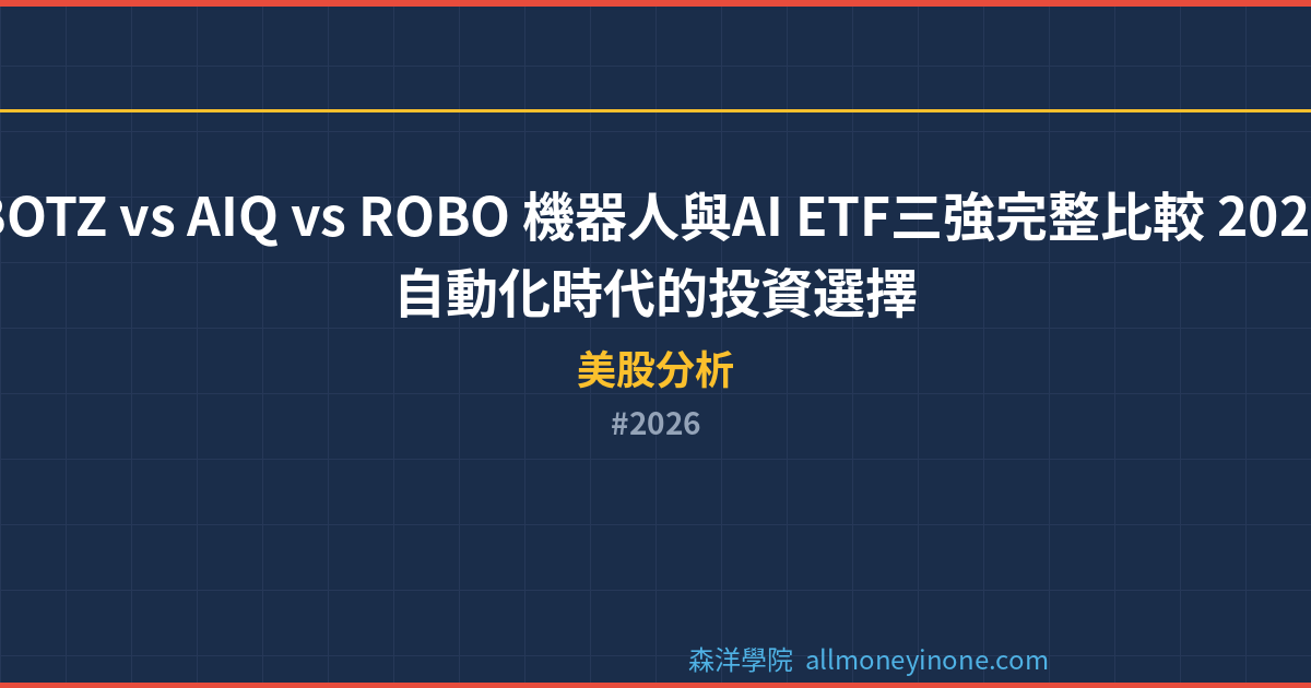 2026 封面圖