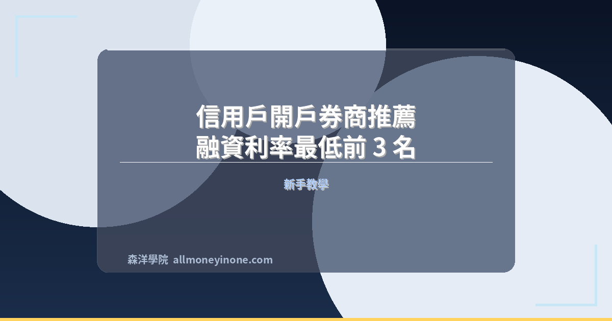 Broker 24