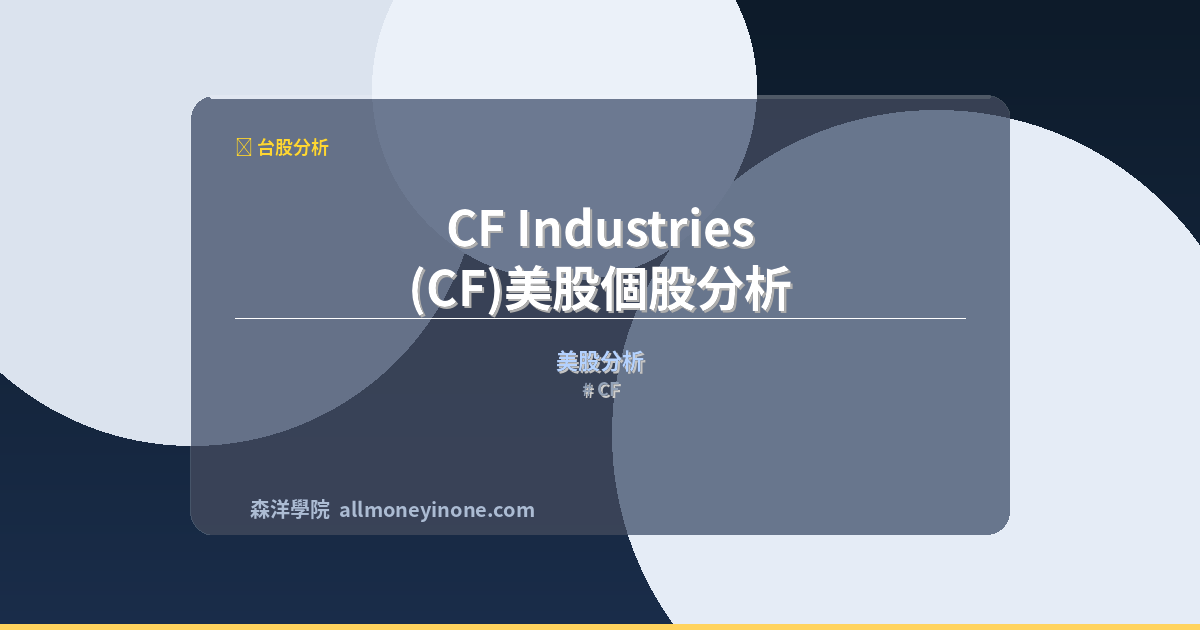 CF 封面圖