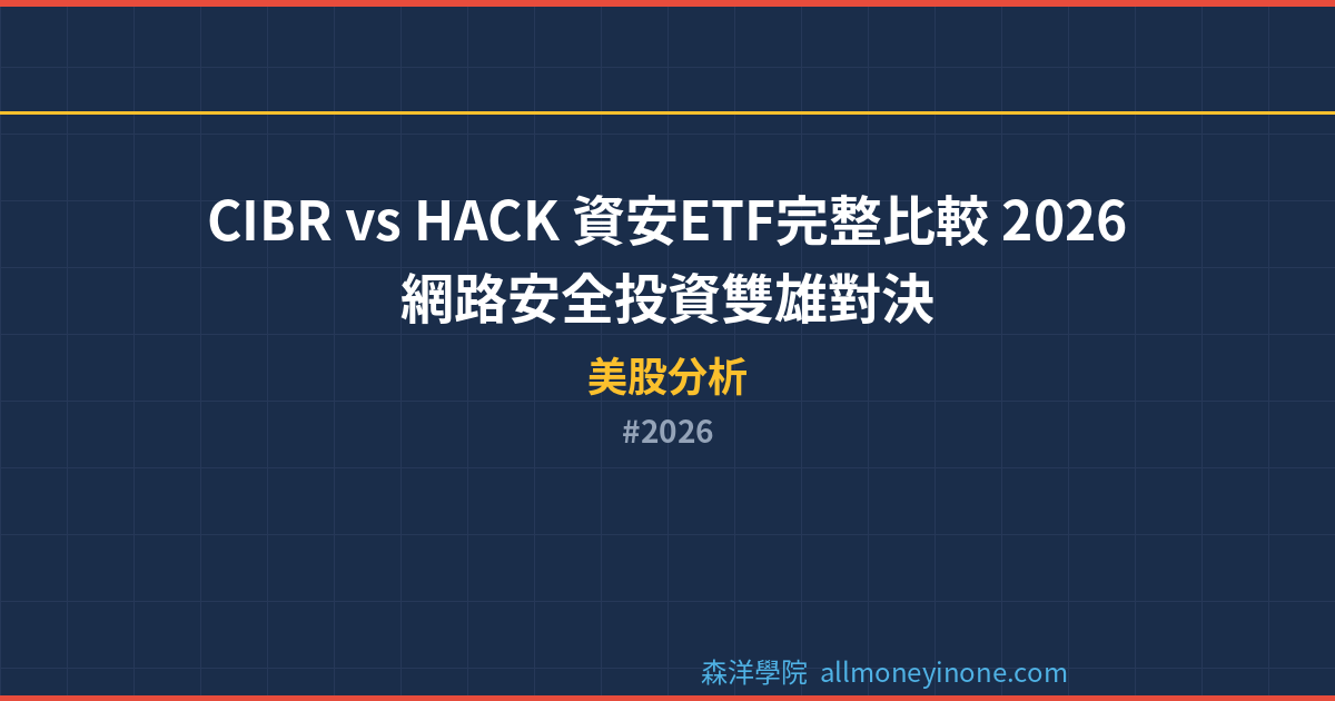 2026 封面圖