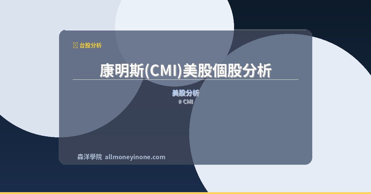 CMI 封面圖