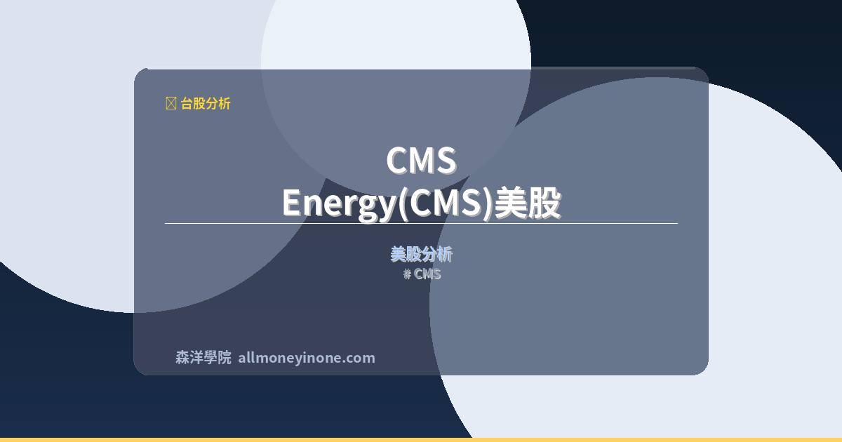 CMS 封面圖