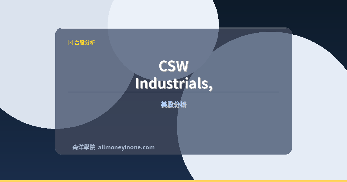 Csw strategic analysis