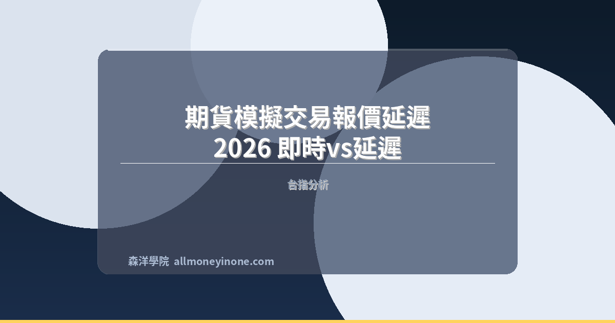 Demo trading 14