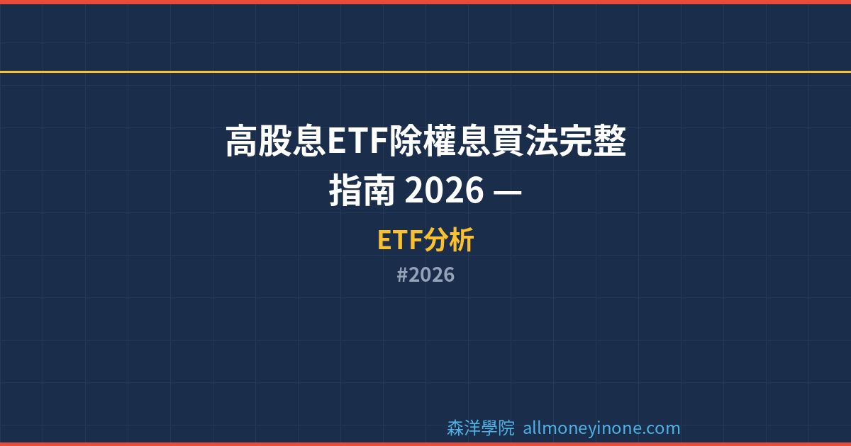2026 封面圖