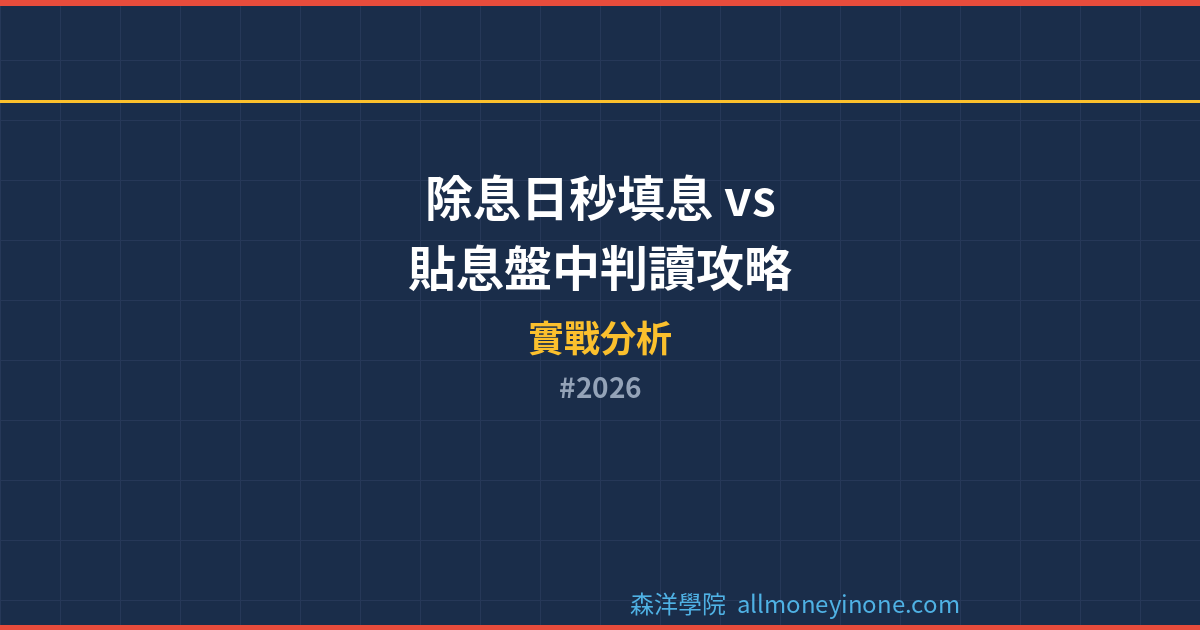2026 封面圖