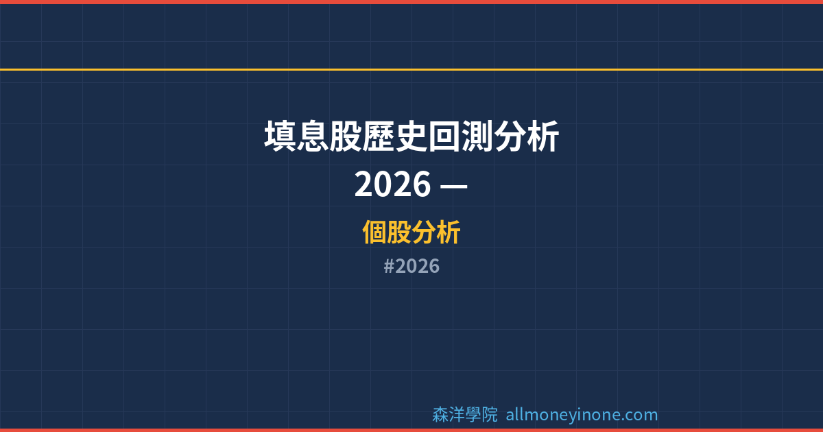 2026 封面圖