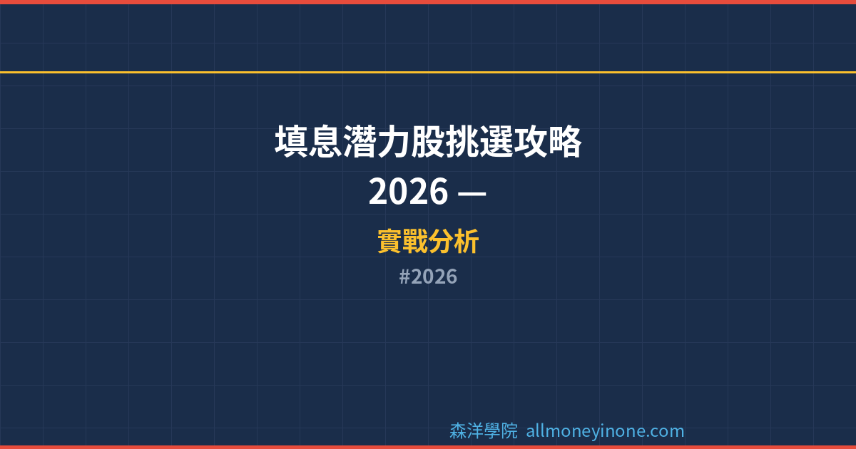 2026 封面圖