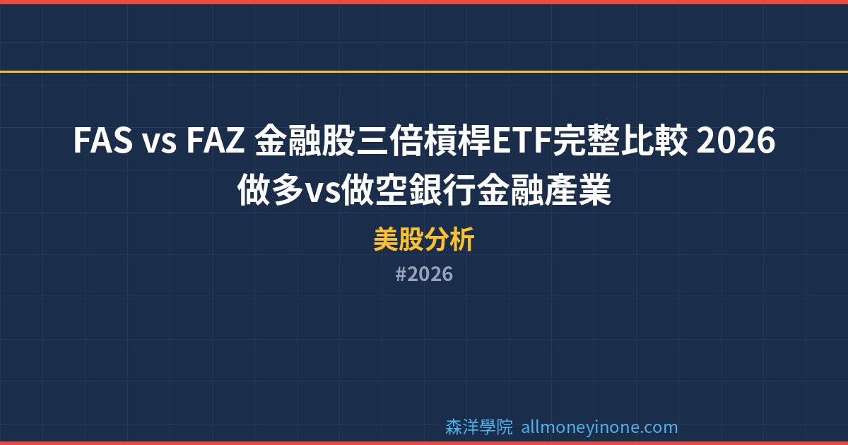 2026 封面圖