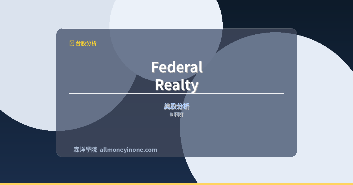 FRT 封面圖