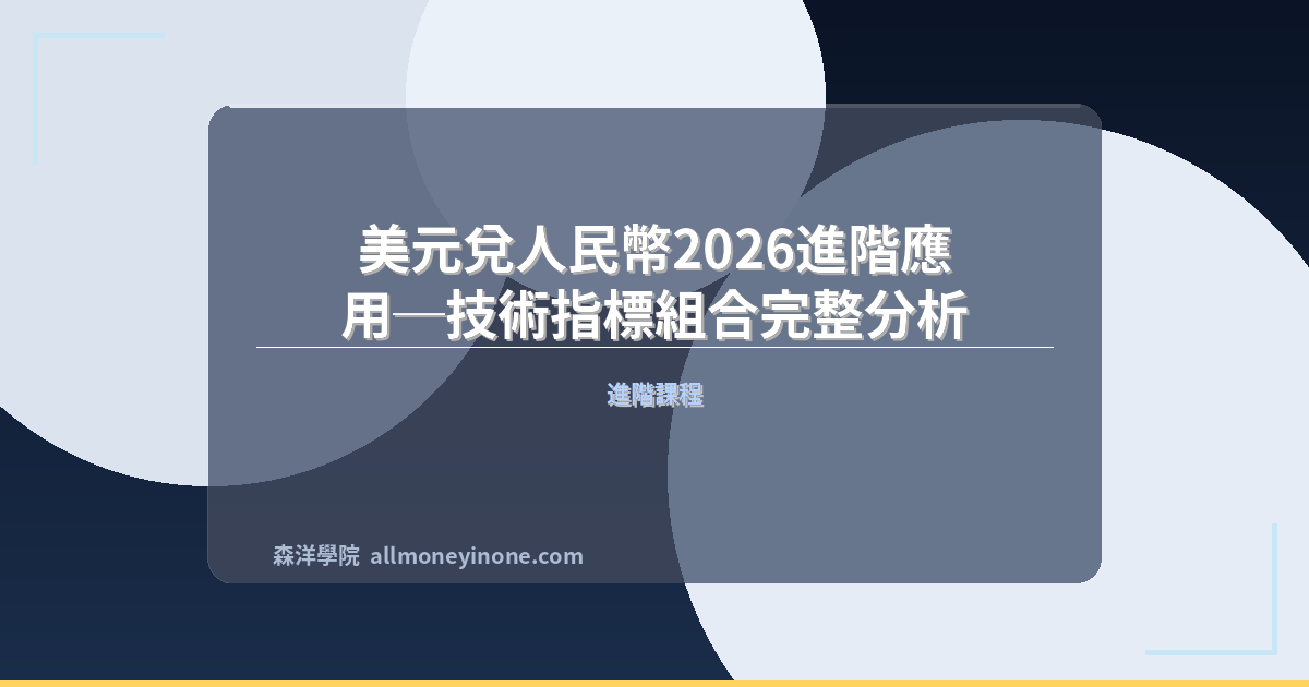 Fx usd cny forex 6