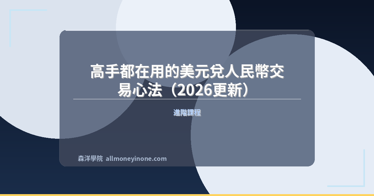 Fx usd cny forex