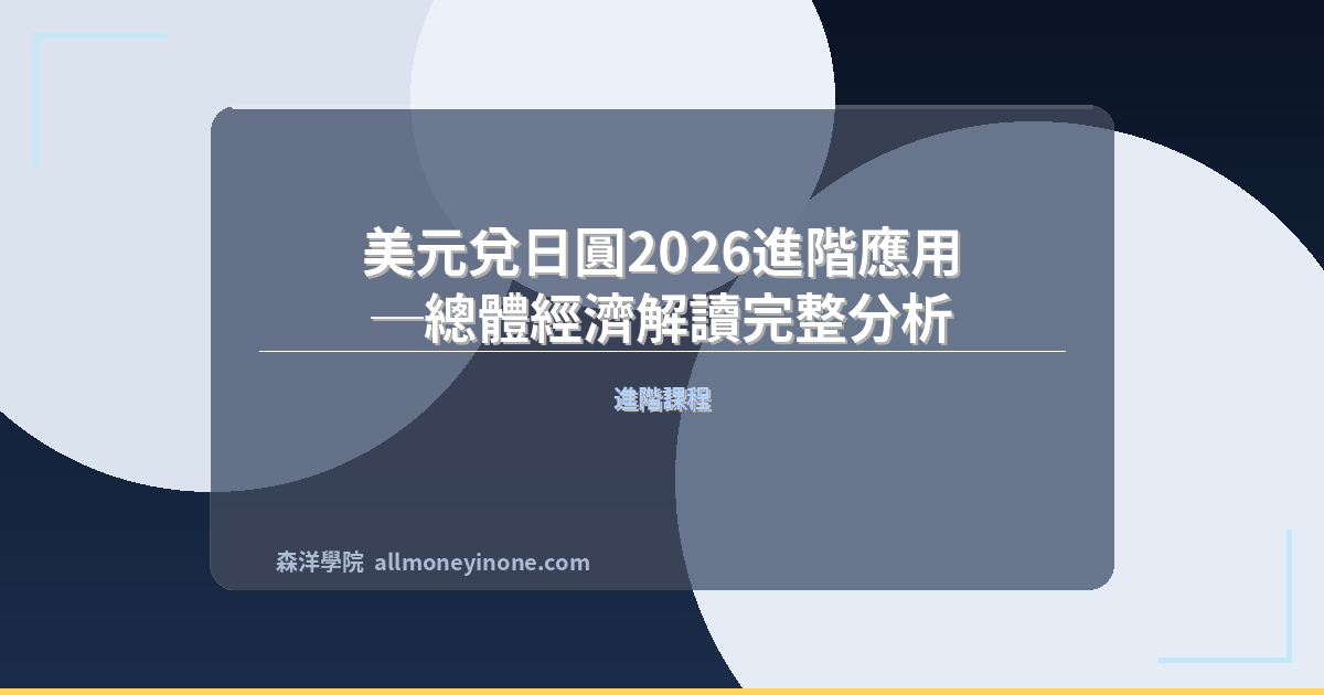 Fx usd jpy forex 7