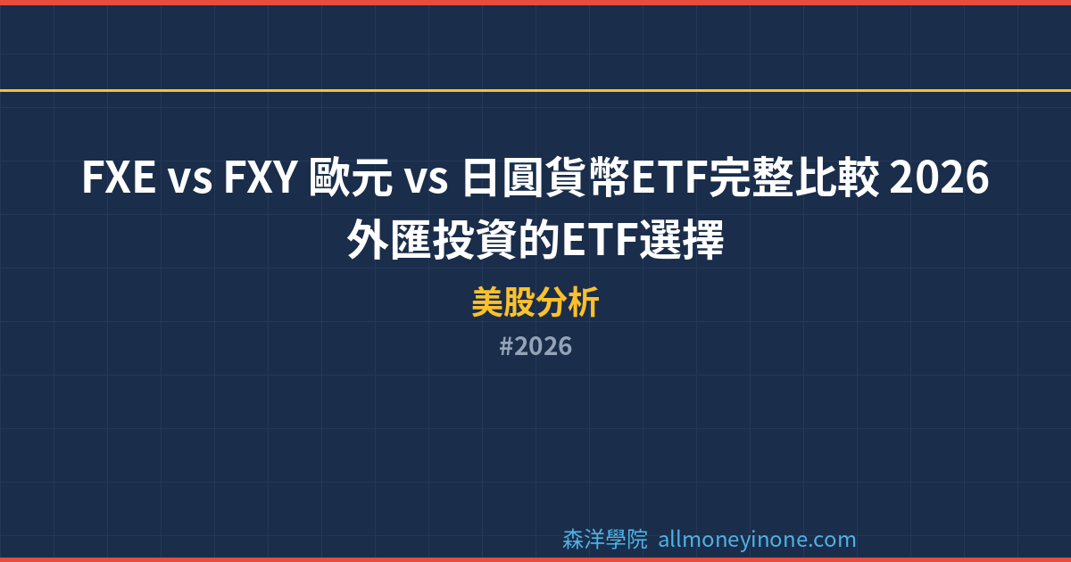 2026 封面圖