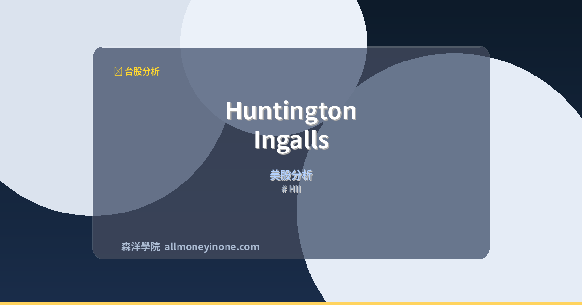 HII 封面圖