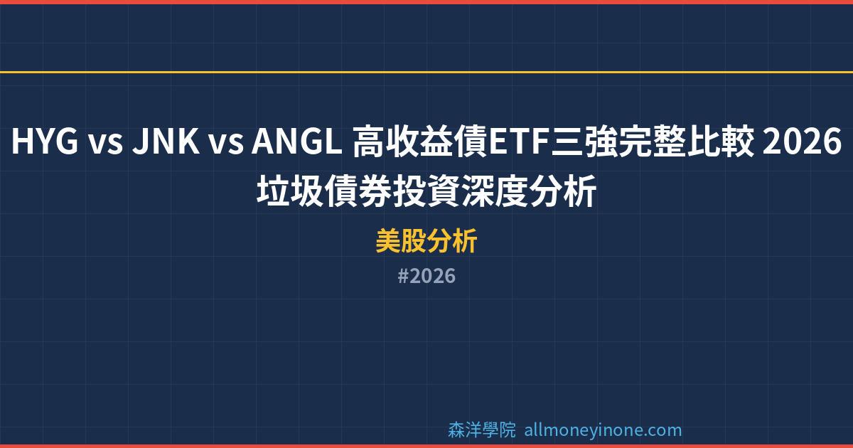 2026 封面圖