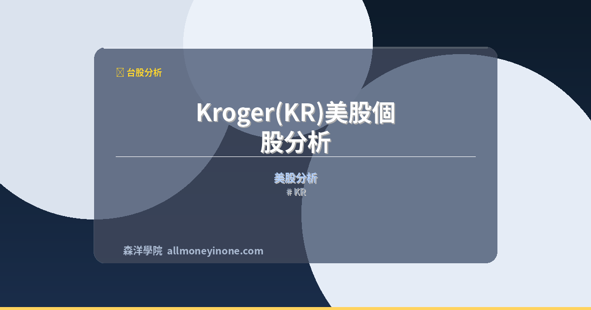 KR 封面圖