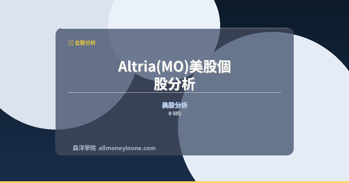 MO 封面圖