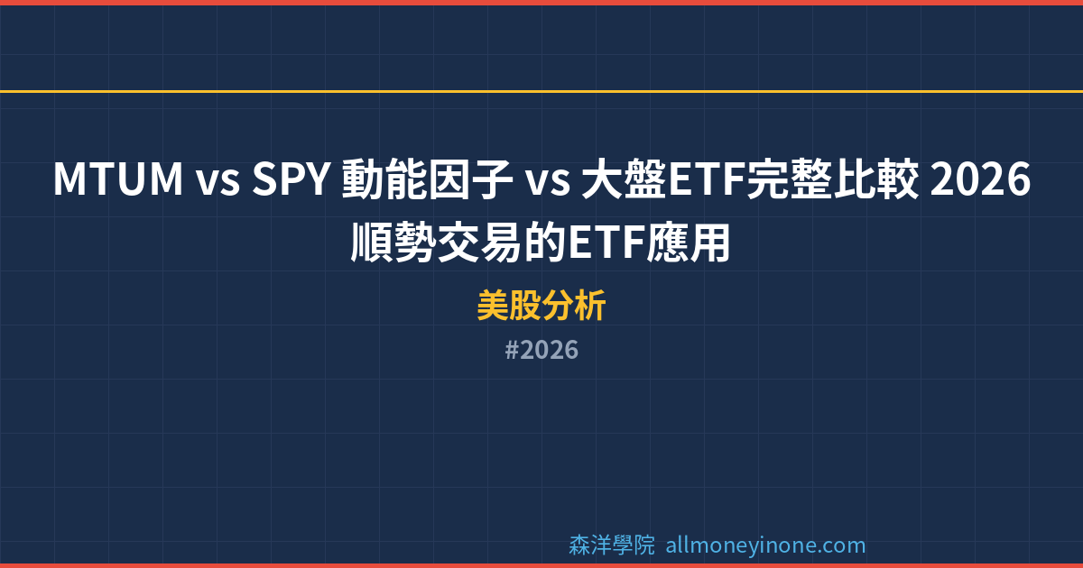 2026 封面圖