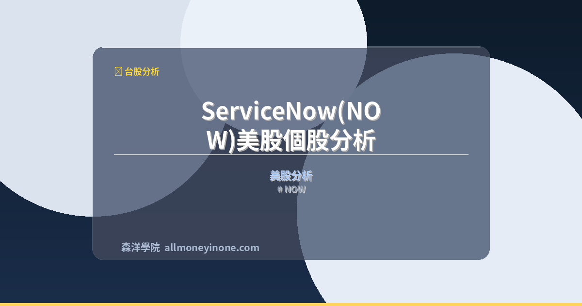 NOW 封面圖