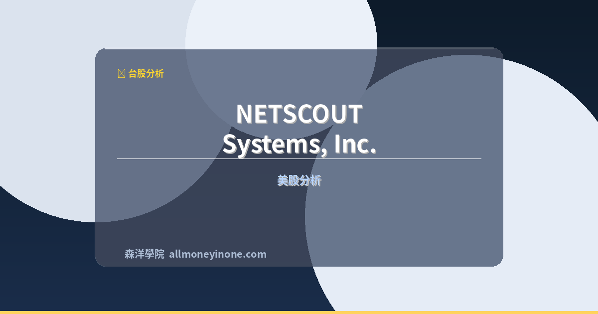 Ntct strategic analysis