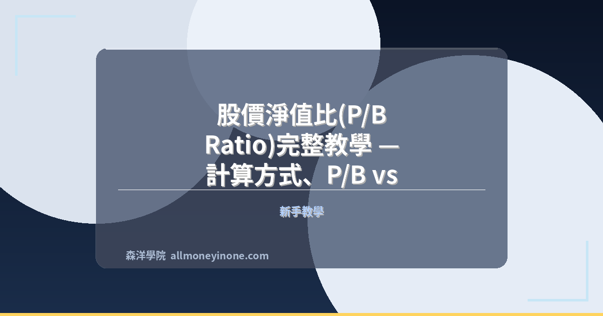 Pb ratio