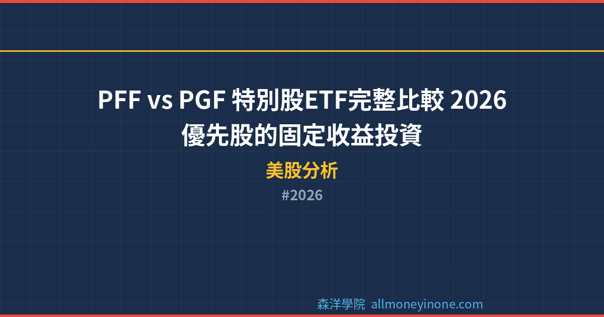 2026 封面圖