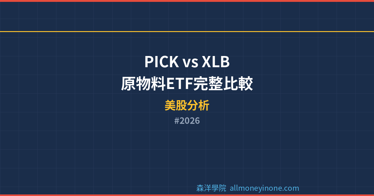 2026 封面圖
