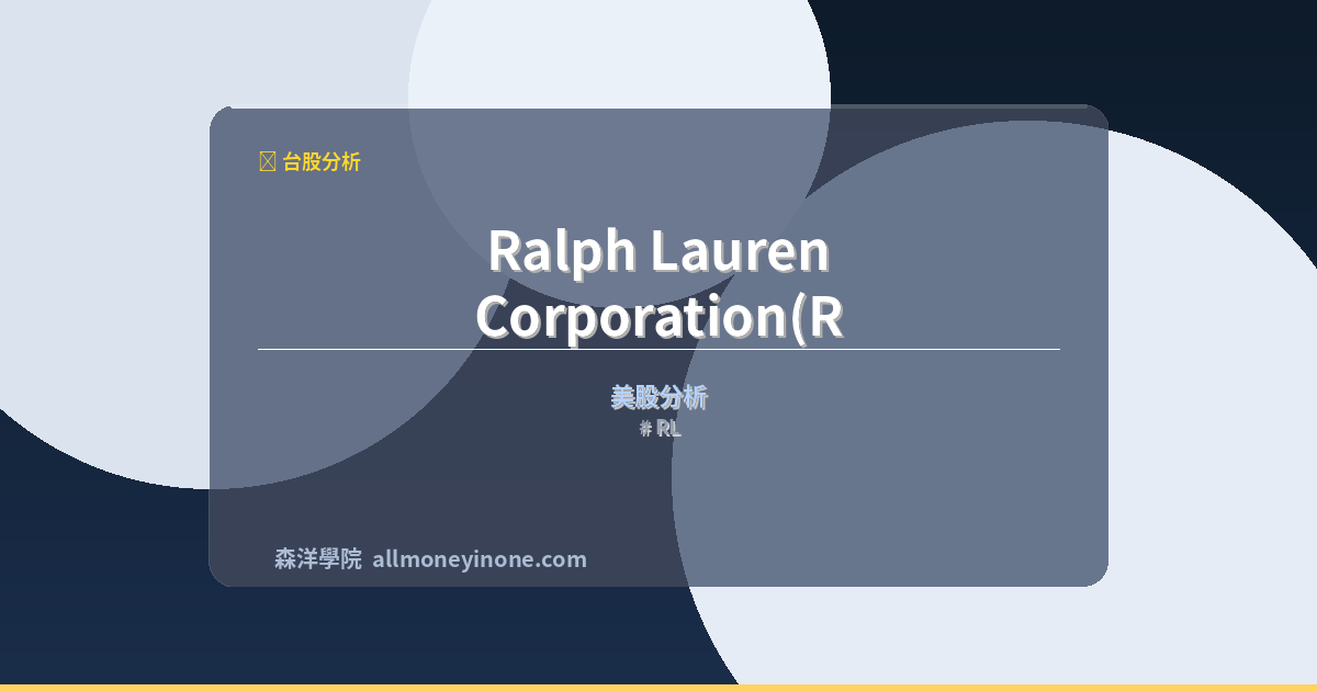 RL 封面圖