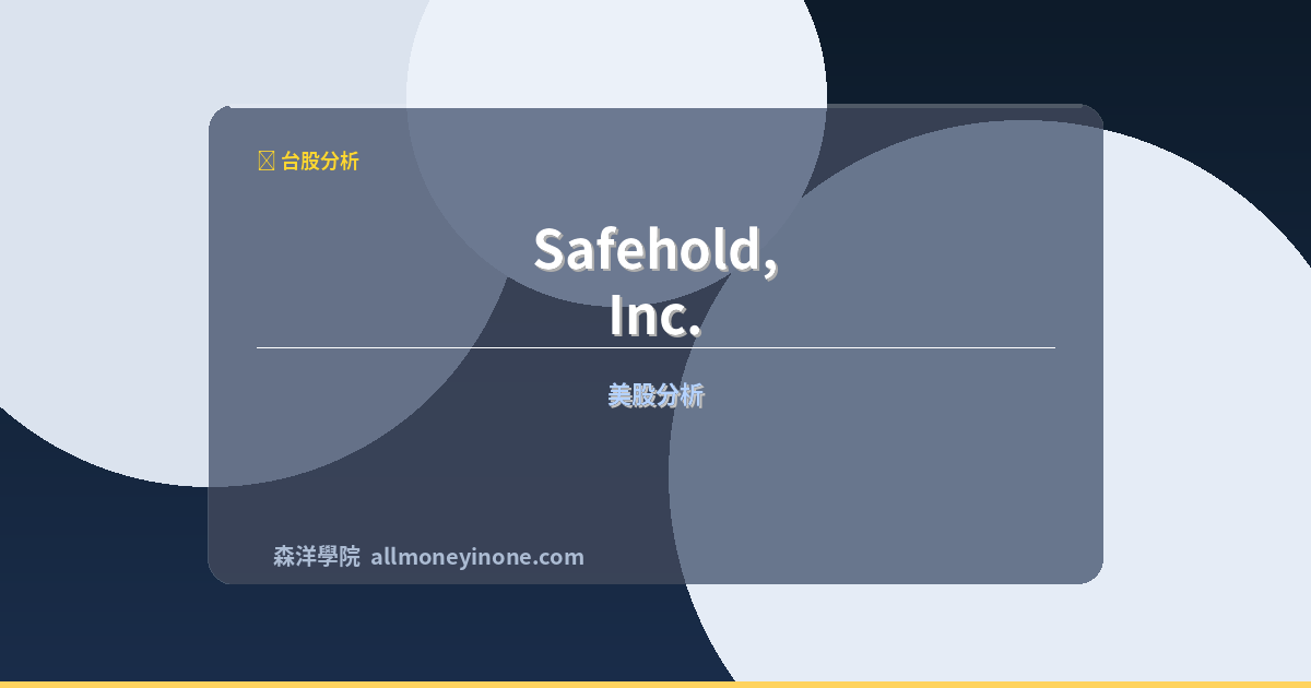 Safe strategic analysis