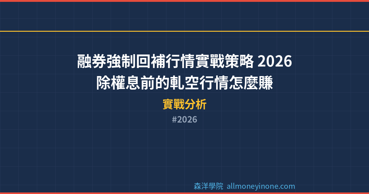 2026 封面圖