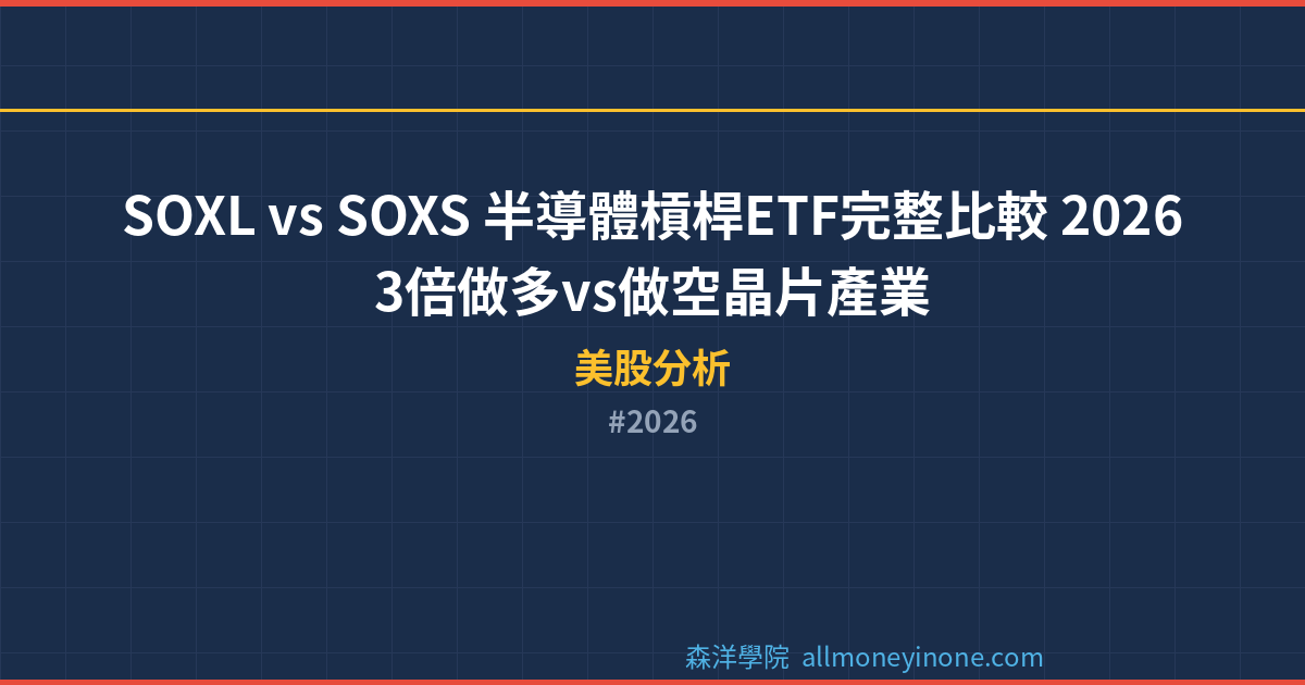2026 封面圖