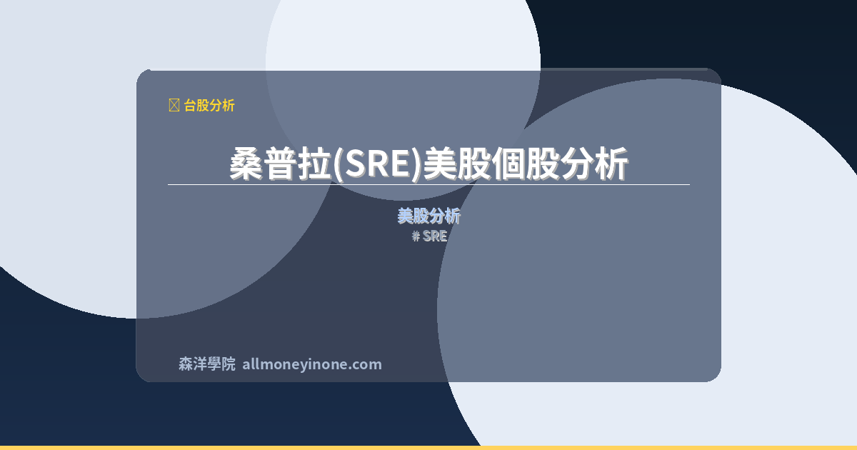 SRE 封面圖