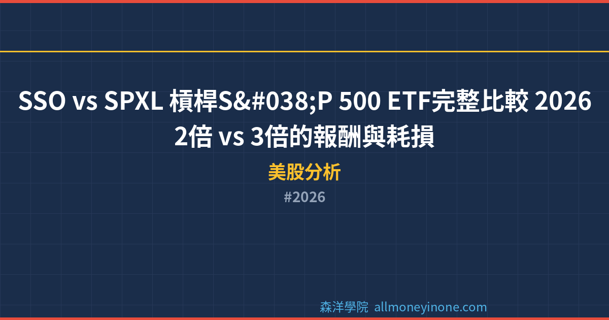 2026 封面圖