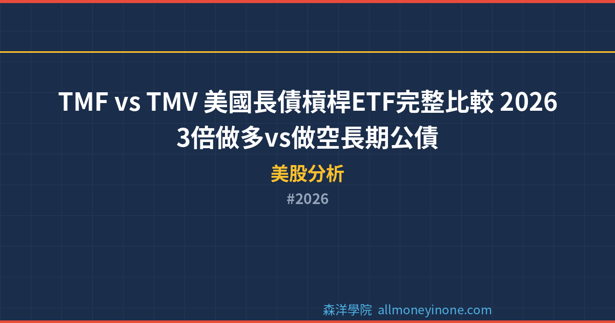 2026 封面圖