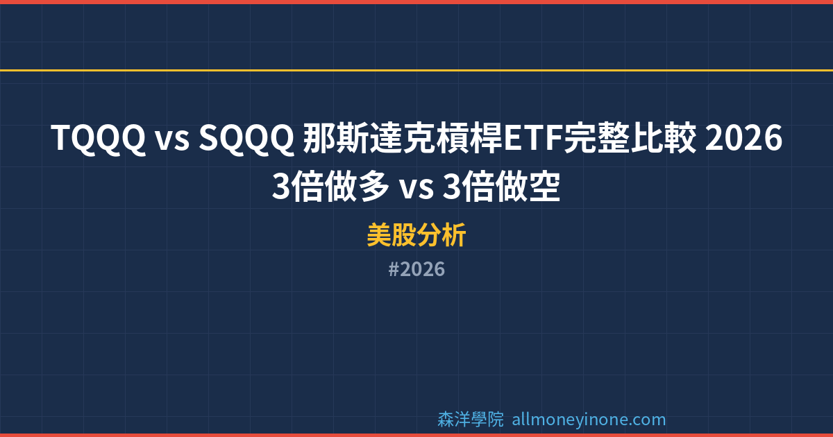 2026 封面圖