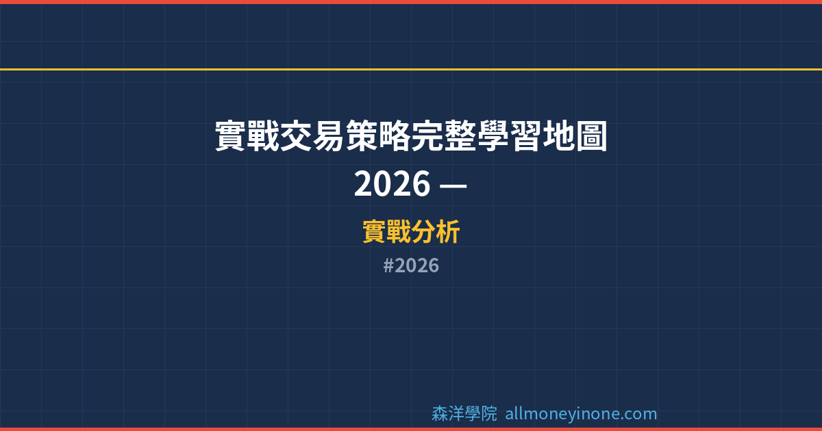 2026 封面圖