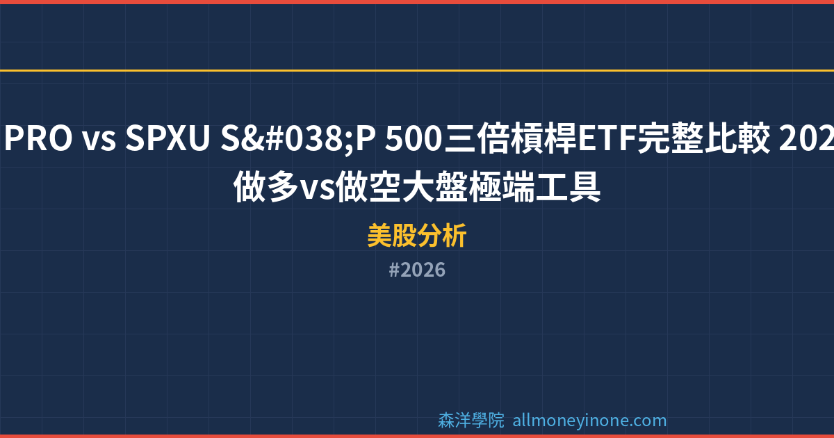 2026 封面圖