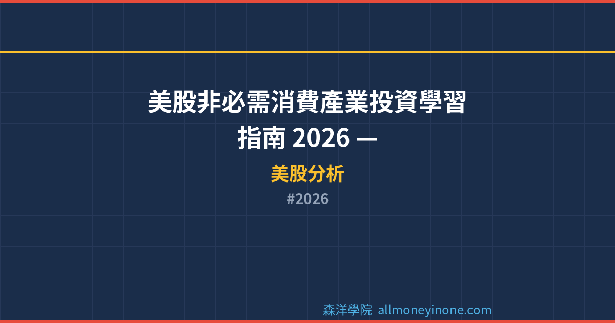2026 封面圖